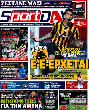 Πρωτοσέλιδο εφημερίδας Sport Day - protoselida