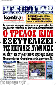 /Kontra News