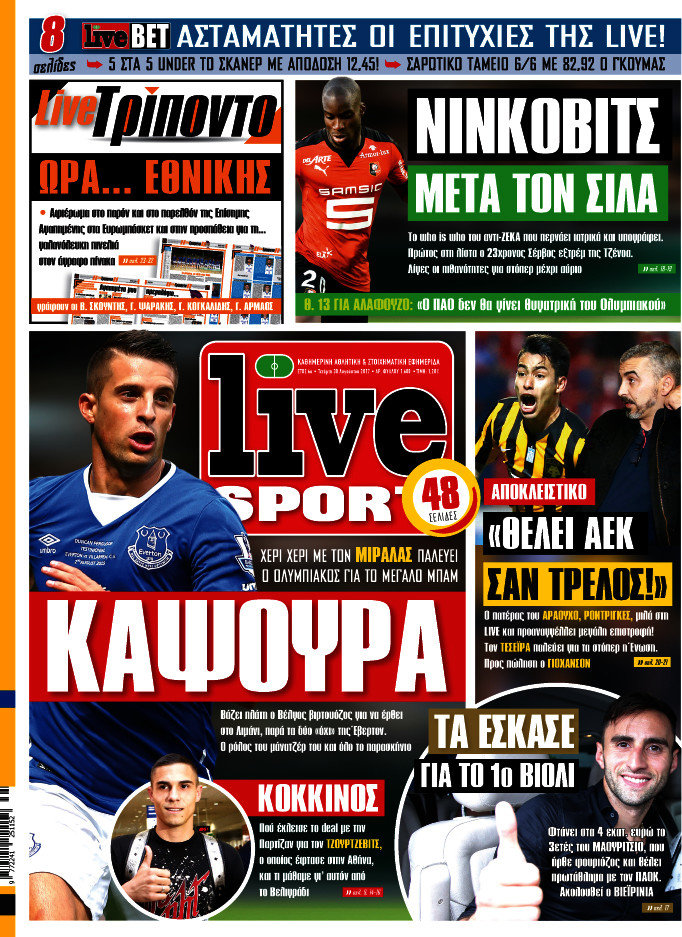 Live Sport