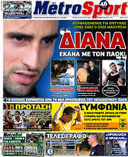/MetroSport