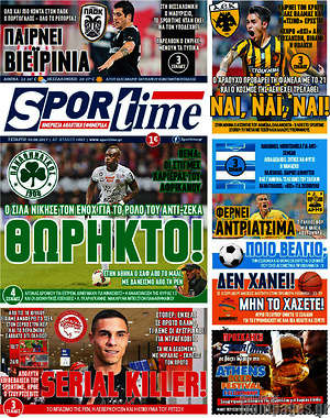 Πρωτοσέλιδο εφημερίδας SporTime - protoselida
