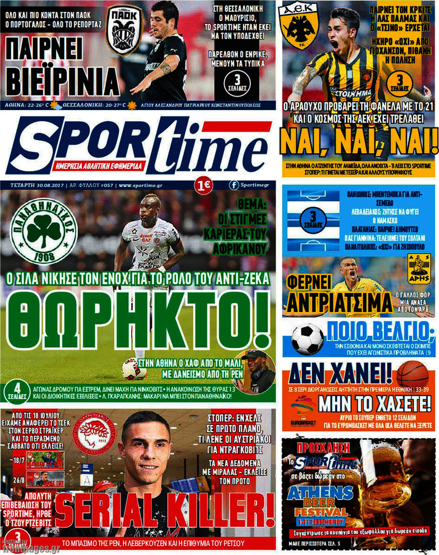 SporTime
