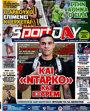 Πρωτοσέλιδο εφημερίδας Sport Day - protoselida