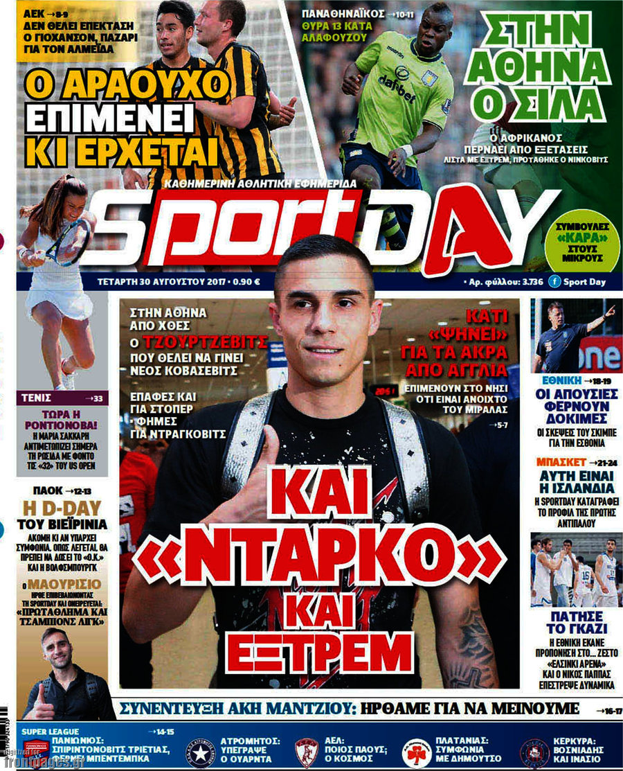 Sport Day