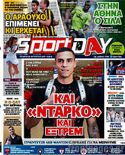 /Sport Day