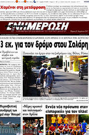 /Ενημέρωση