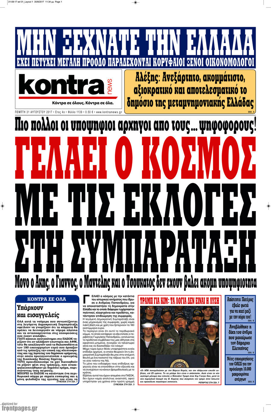 Kontra News