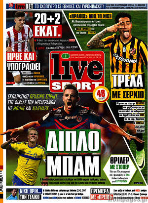 Πρωτοσέλιδο εφημερίδας Live Sport - protoselida
