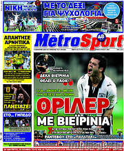 /MetroSport