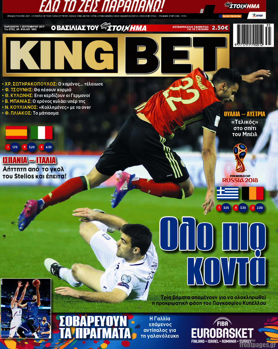 King Bet