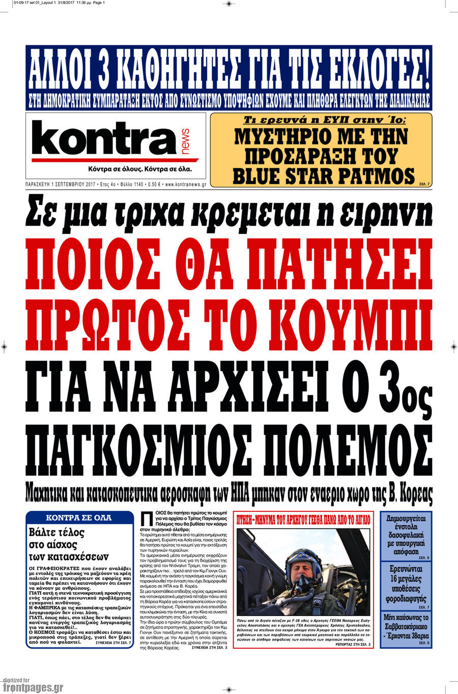 Kontra News