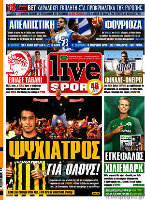 Πρωτοσέλιδο εφημερίδας Live Sport - protoselida