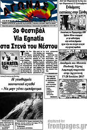/Αγώνας