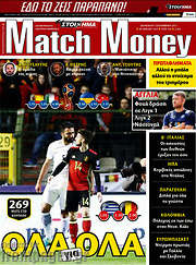 /Match Money