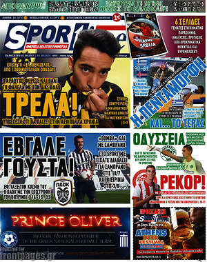 Πρωτοσέλιδο εφημερίδας SporTime - protoselida