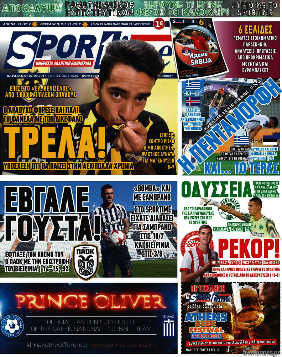 SporTime