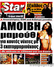 /Star press
