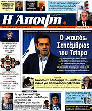 /Άποψη