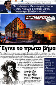/Ενημέρωση