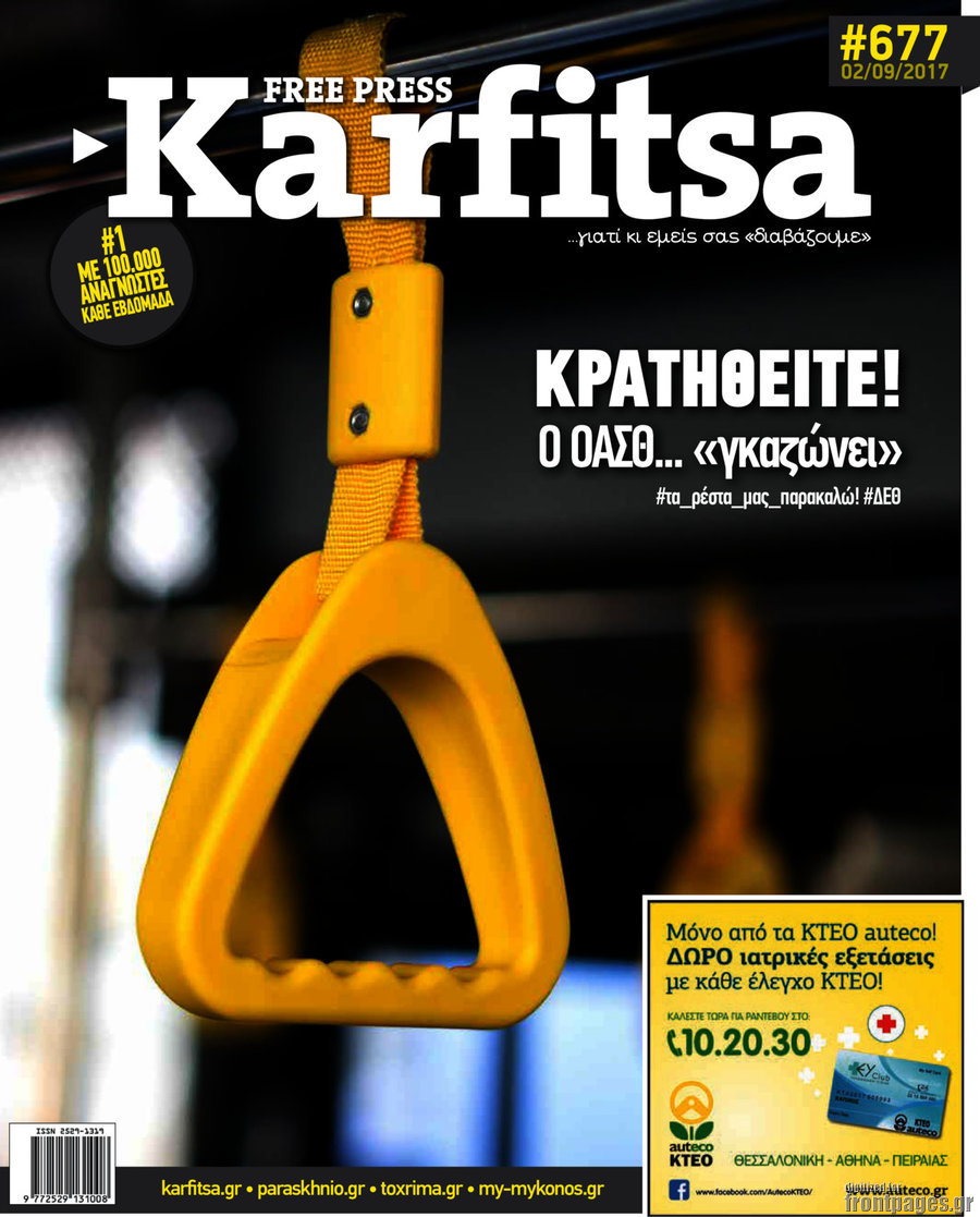 Karfitsa