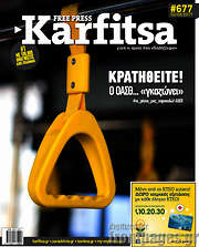 /Karfitsa