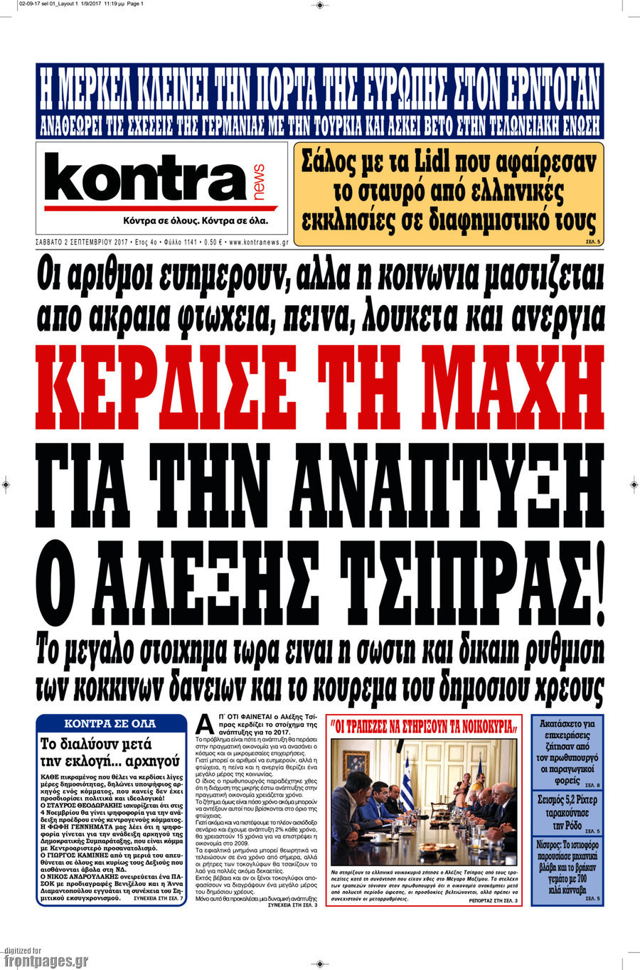 Kontra News