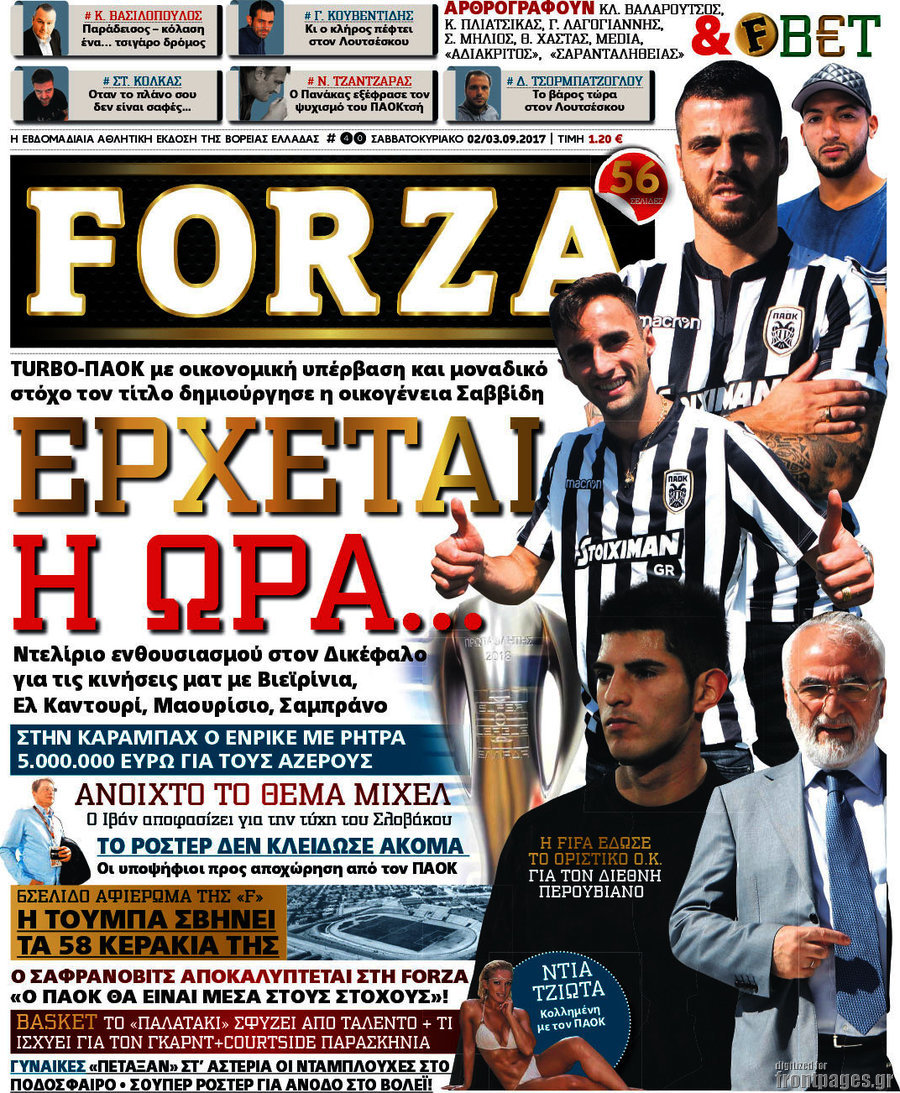 Forza