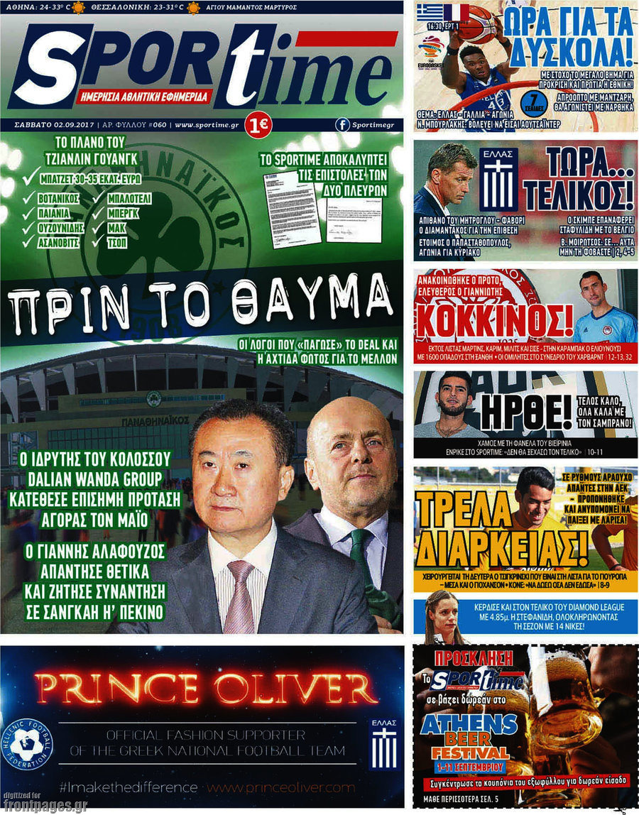 SporTime