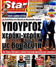 /Star press