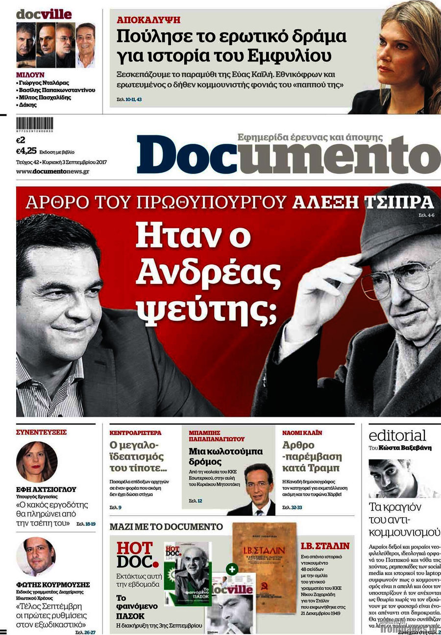 Documento
