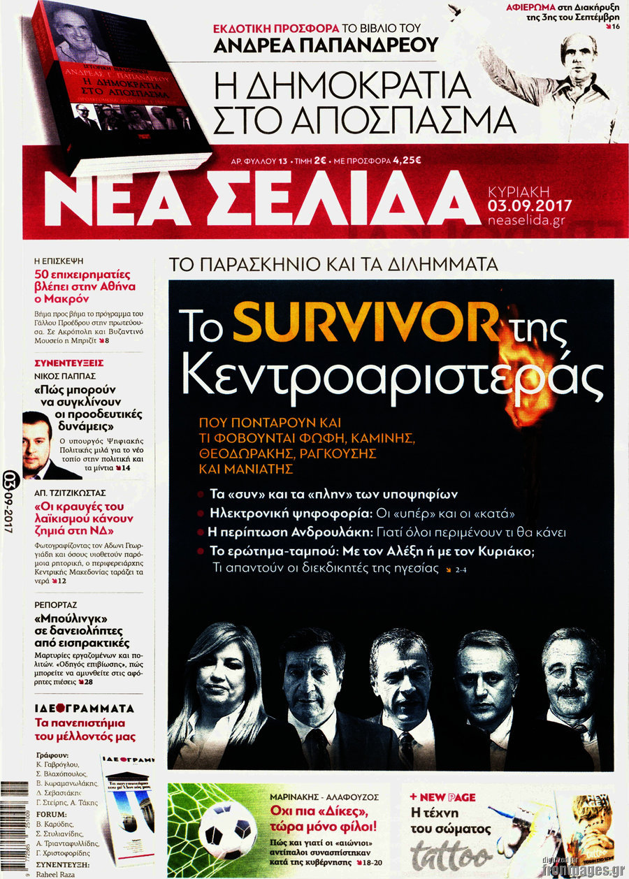 Νέα Σελίδα