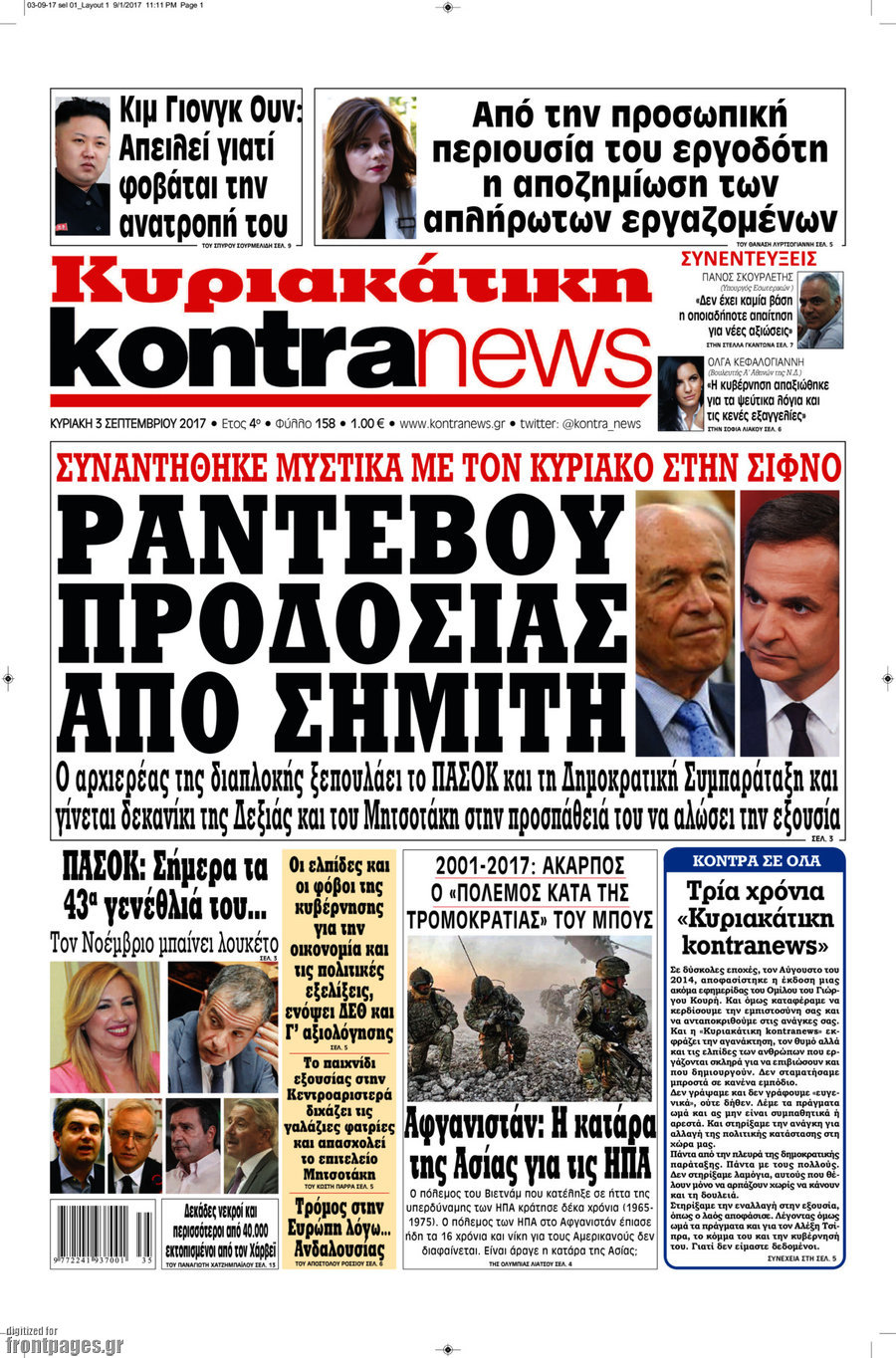 Kontra News