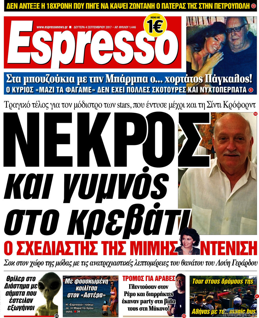 Espresso