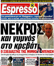 /Espresso