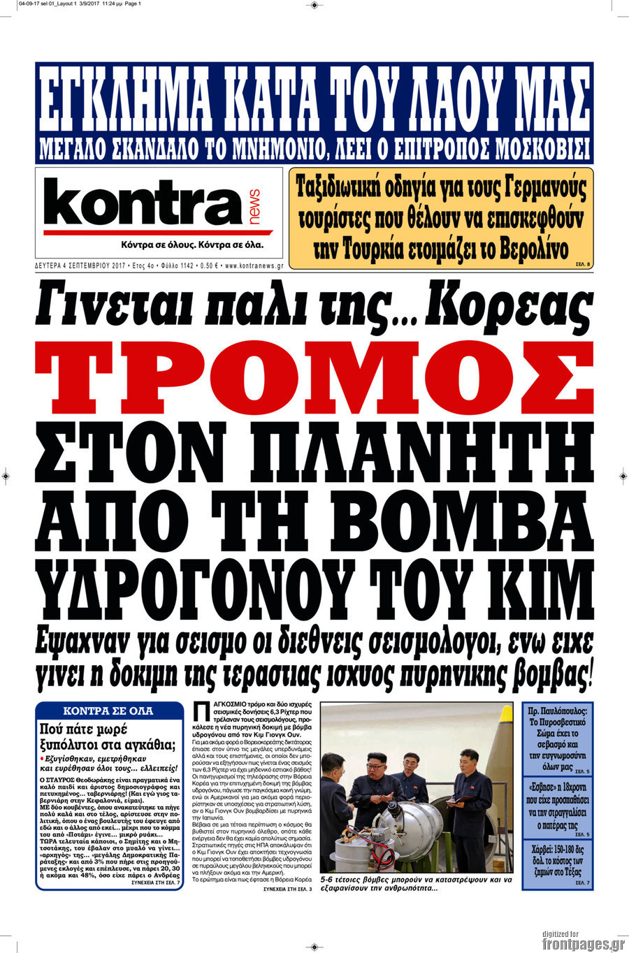Kontra News