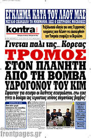 /Kontra News