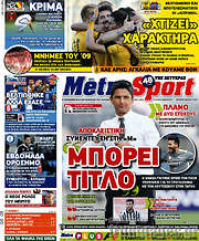 /MetroSport