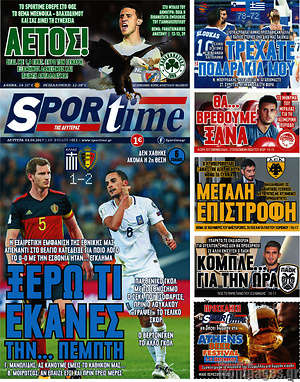 Πρωτοσέλιδο εφημερίδας SporTime - protoselida
