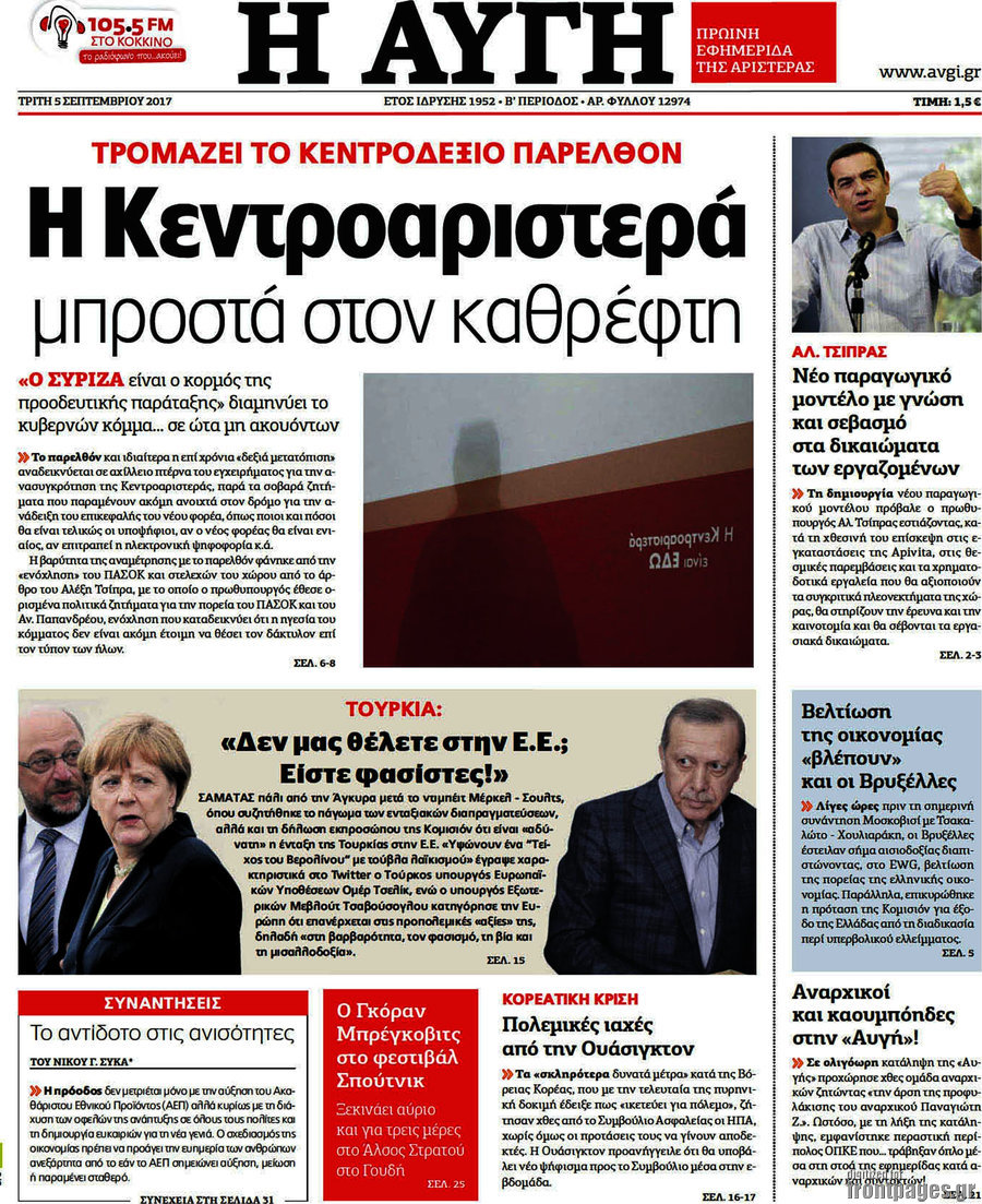 Αυγή