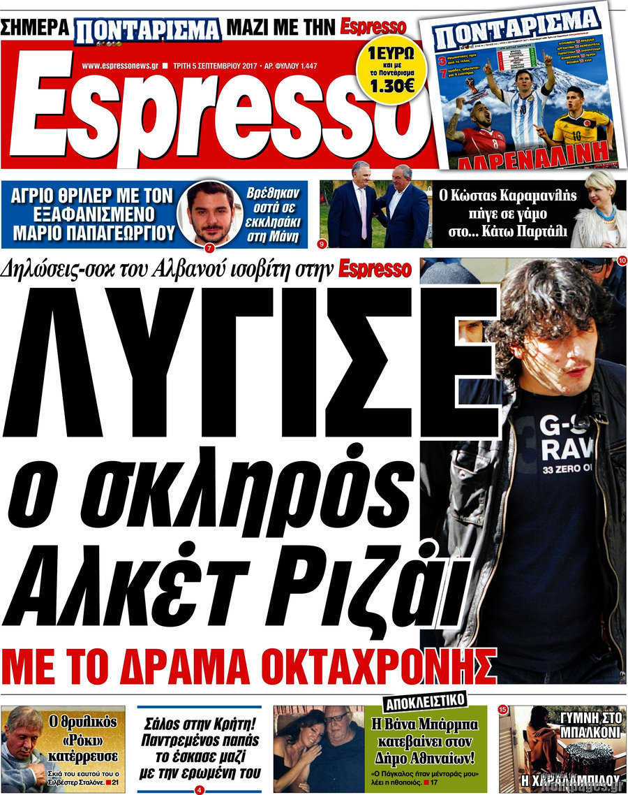 Espresso