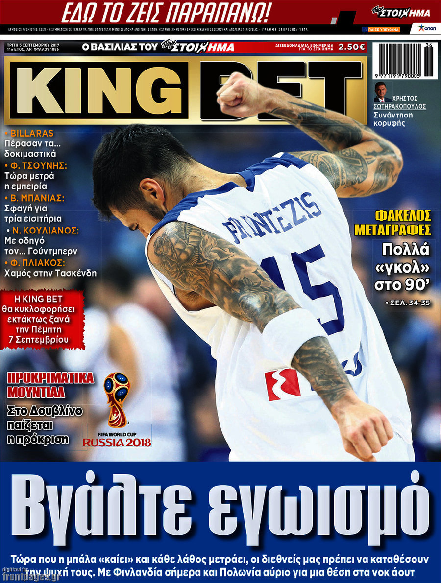 King Bet