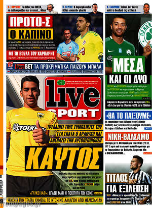 Πρωτοσέλιδο εφημερίδας Live Sport - protoselida