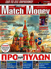 /Match Money