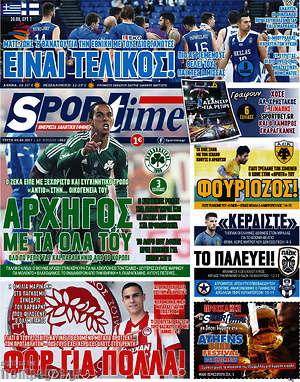 Πρωτοσέλιδο εφημερίδας SporTime - protoselida