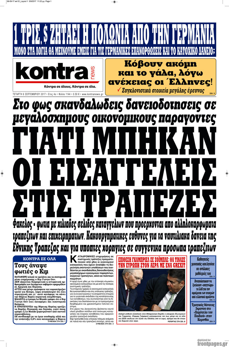 Kontra News