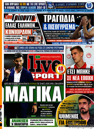 Πρωτοσέλιδο εφημερίδας Live Sport - protoselida