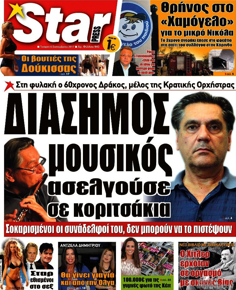 Star press