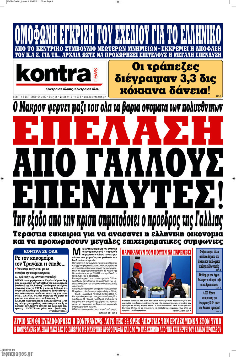 Kontra News