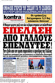 /Kontra News