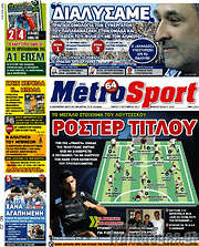 /MetroSport